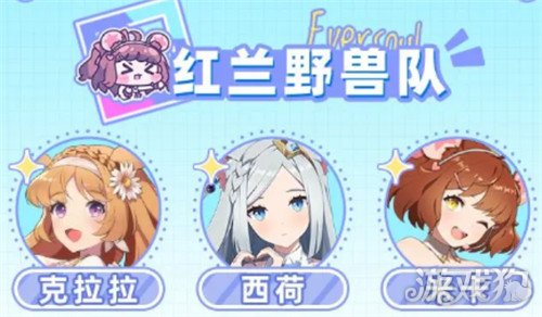 空灵诗篇红兰怎么配队 红兰配队攻略