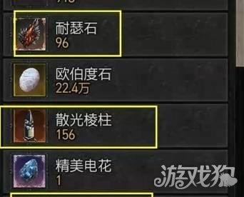 暗黑破坏神4恢复卷轴怎么获得 恢复卷轴获取途径