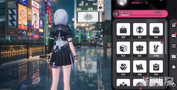 异环天气怎么切换 天气切换方法