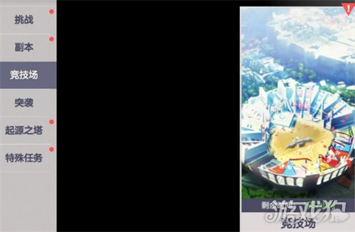 空灵诗篇积分怎么获得2