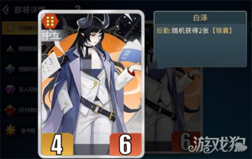 千机阵烛龙怎么配队 烛龙配队攻略