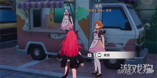 异环雪天任务怎么完成3