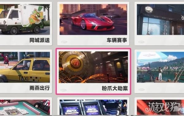 异环兼职评分怎么提升1