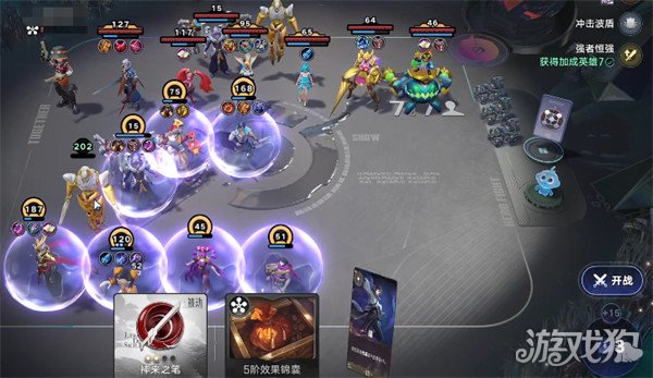 王者万象棋战士流派有哪些 战士流派介绍一览