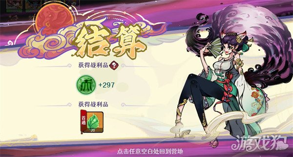 古今2风起蓬莱幻境怎么过关3