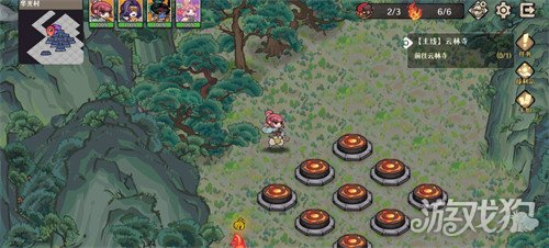 古今2风起蓬莱矿脉在哪3