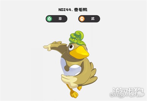 洛克王国世界鸭王队怎么玩 鸭王队玩法教学