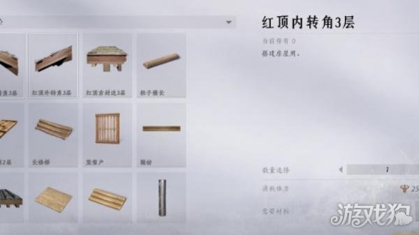 燕云十六声木板怎么制作 木板制作方法