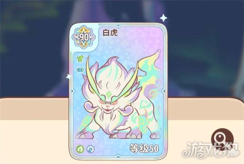 闪耀吧噜咪神兽有哪些2