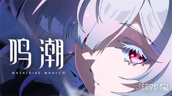 鸣潮莫宁命座和专武怎么抽 莫宁命座和专武抽取建议