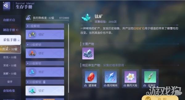 悠星大陆阵营试炼怎么过1