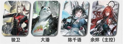 明日方舟终末地骏卫怎么配队 骏卫配队攻略